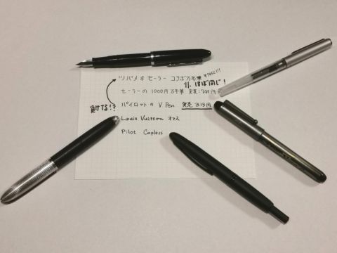 ツバメノート×セーラー万年筆の「コラボ万年筆」を衝動買い（アスキー）