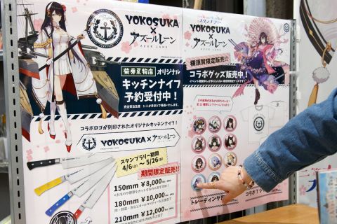大型連休は横須賀で「アズレン」スタンプラリーに参加しよう（アスキー）