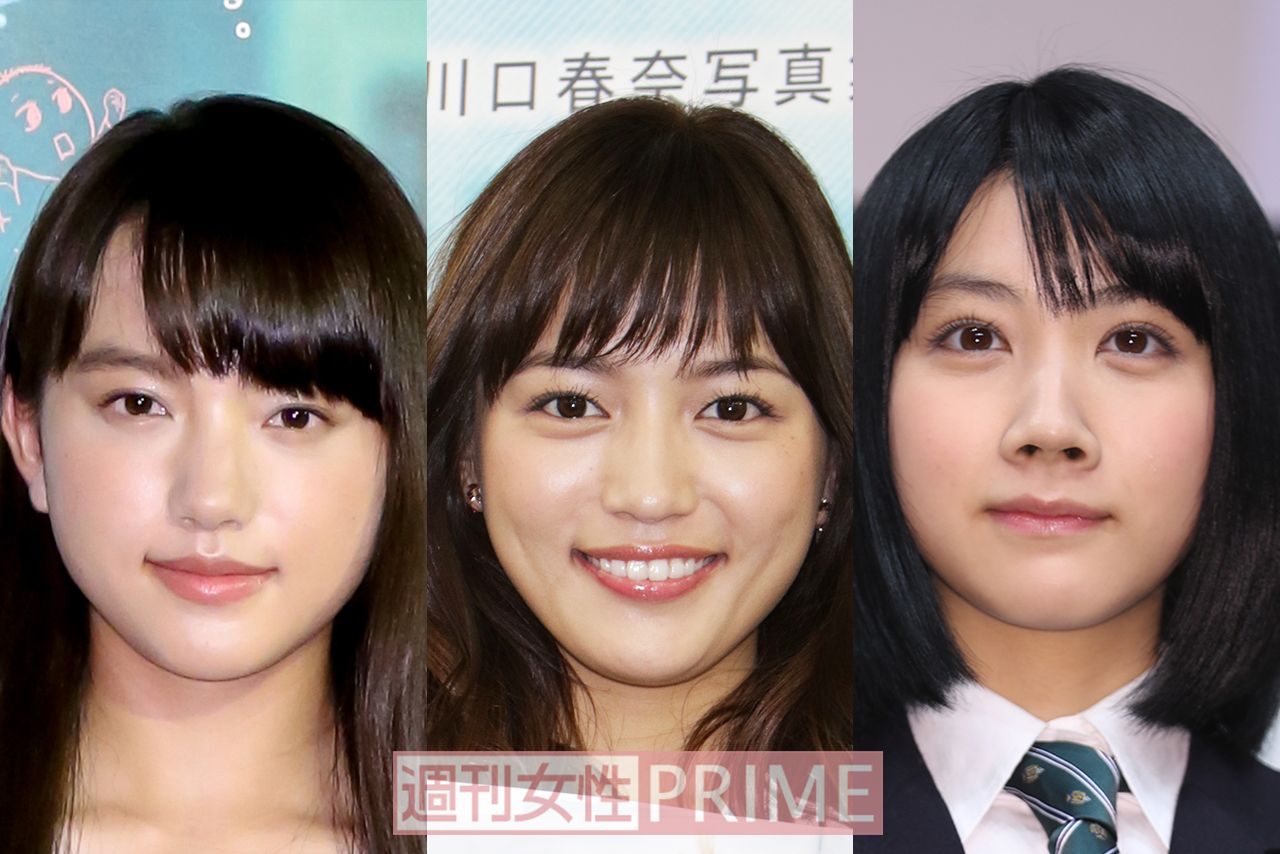 川口 春奈 奥 二 重