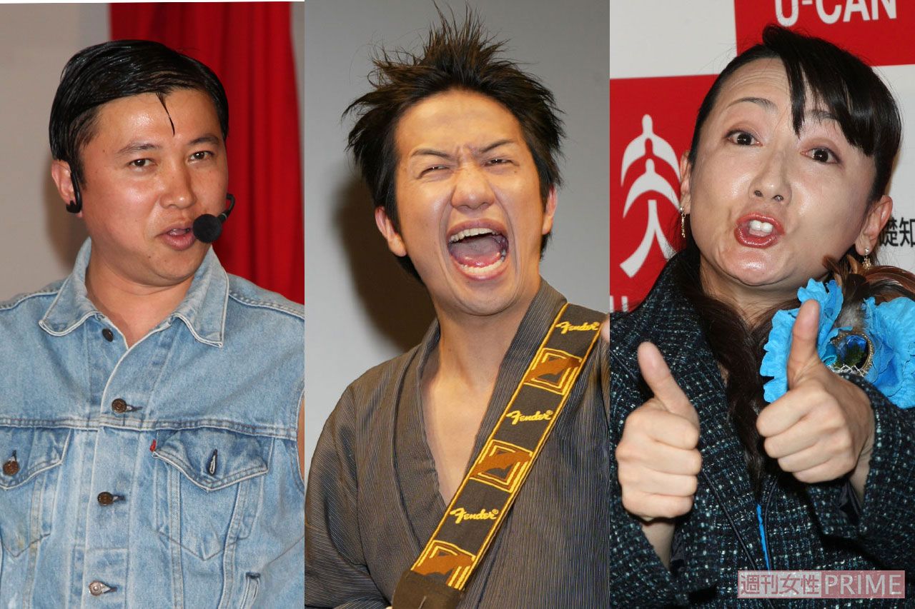 流行語」を生み出した一発屋芸人たちの現在（週刊女性PRIME）
