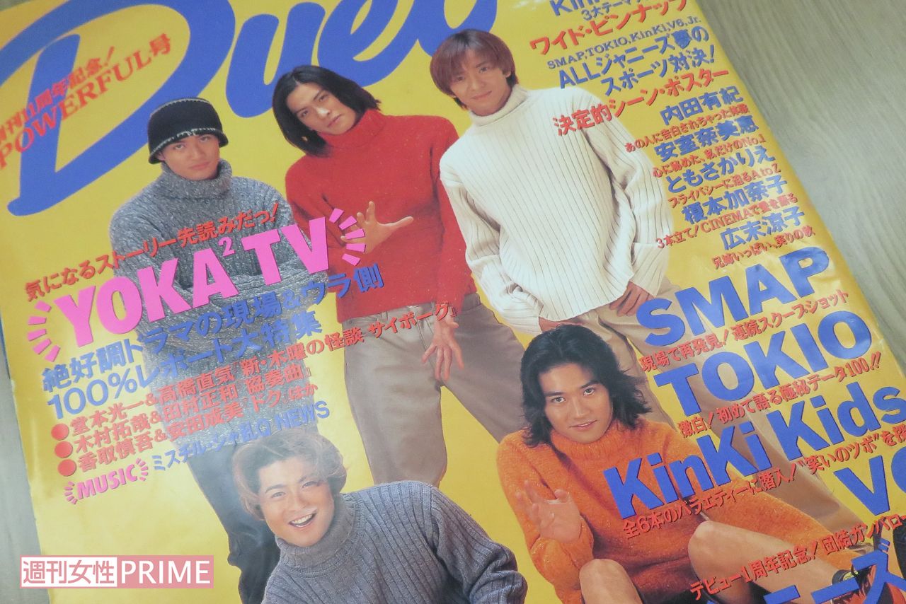 Myojo TOKIO SMAP KinKi Kids V6 長瀬智也 木村拓哉の通販 by