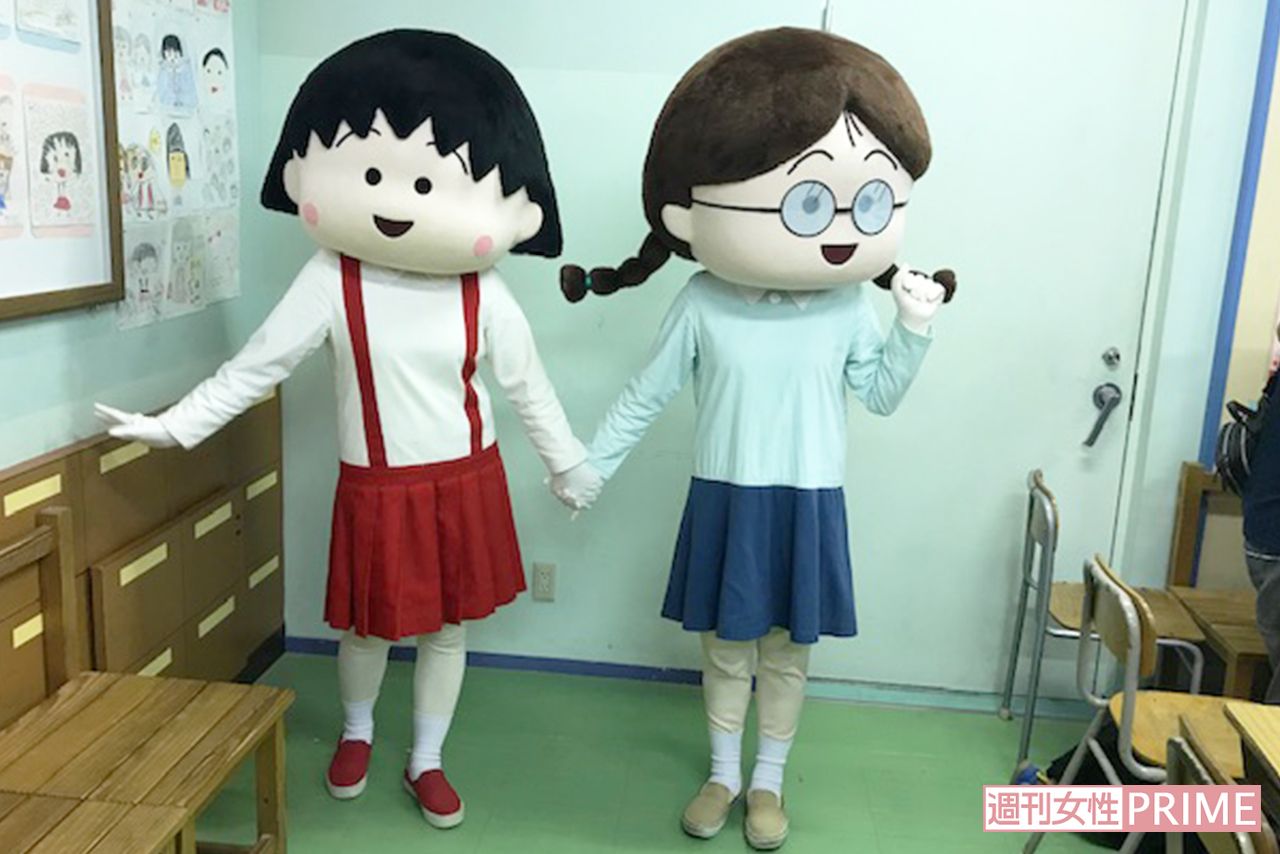 さくらももこ 本名