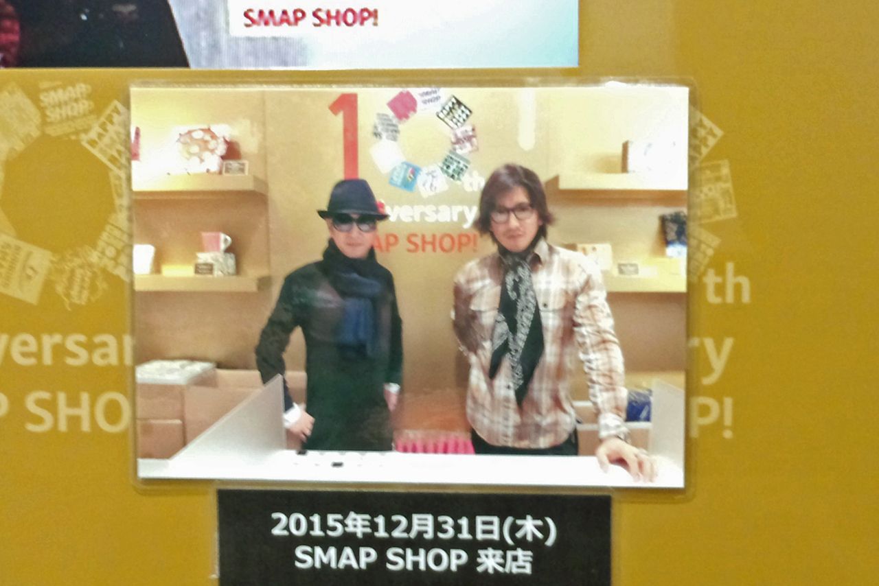 SMAP中居正広　木村拓哉　2トップ雑誌ピンナップ 中居正広と「幹部」扱い木村拓哉に大きな溝（週刊女性PRIME）