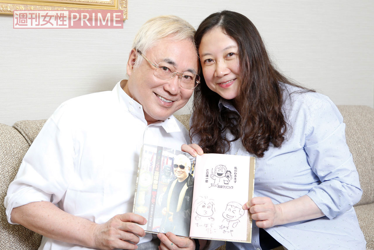 高須 克弥 西原 理恵子