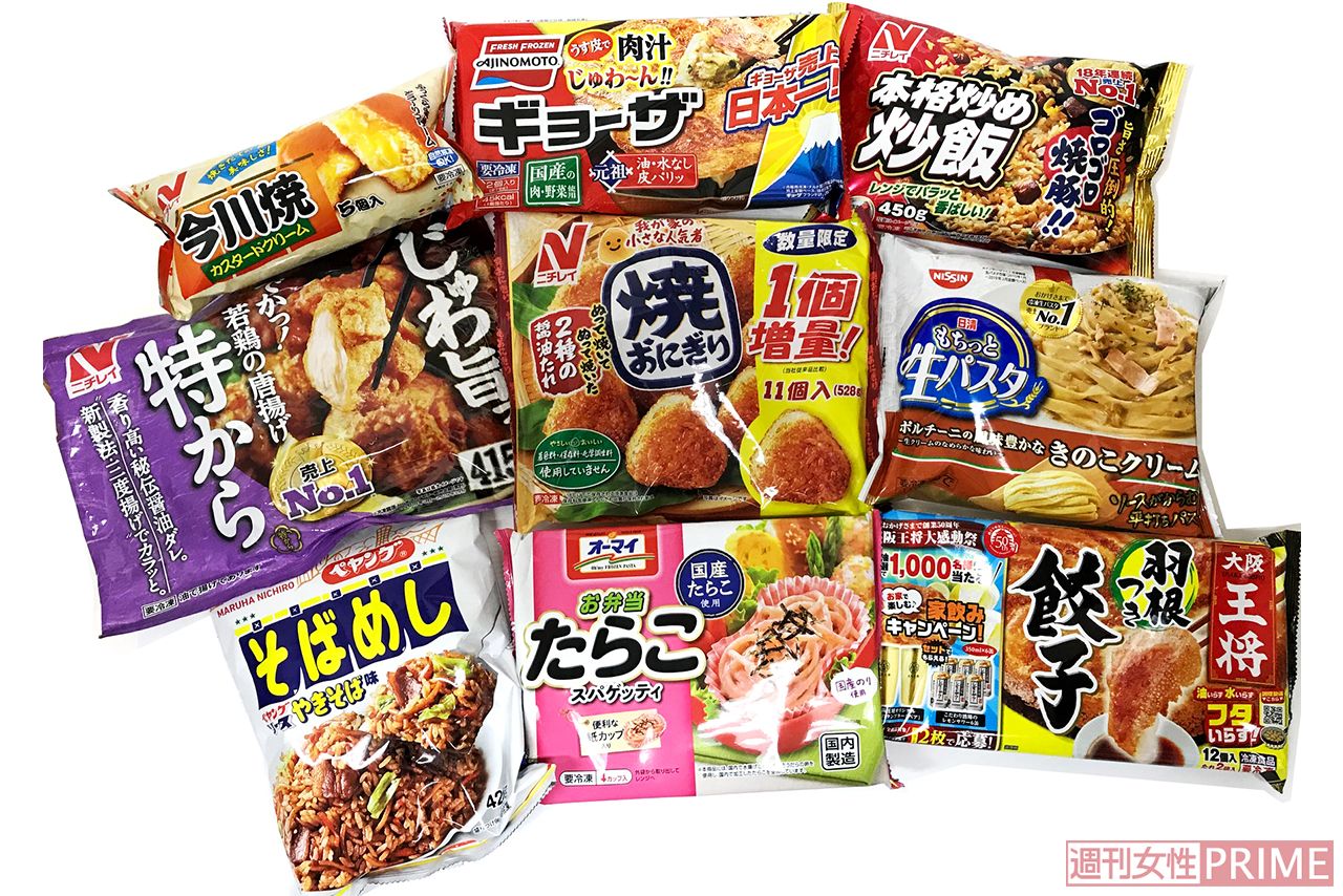 プロの味を家で味わえる、進化した「冷凍食品」がおいしい理由（週刊 