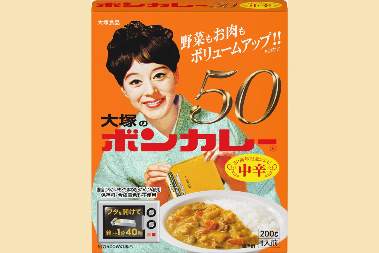 発売50周年『ボンカレー』が国民食になるまで（週刊女性PRIME）