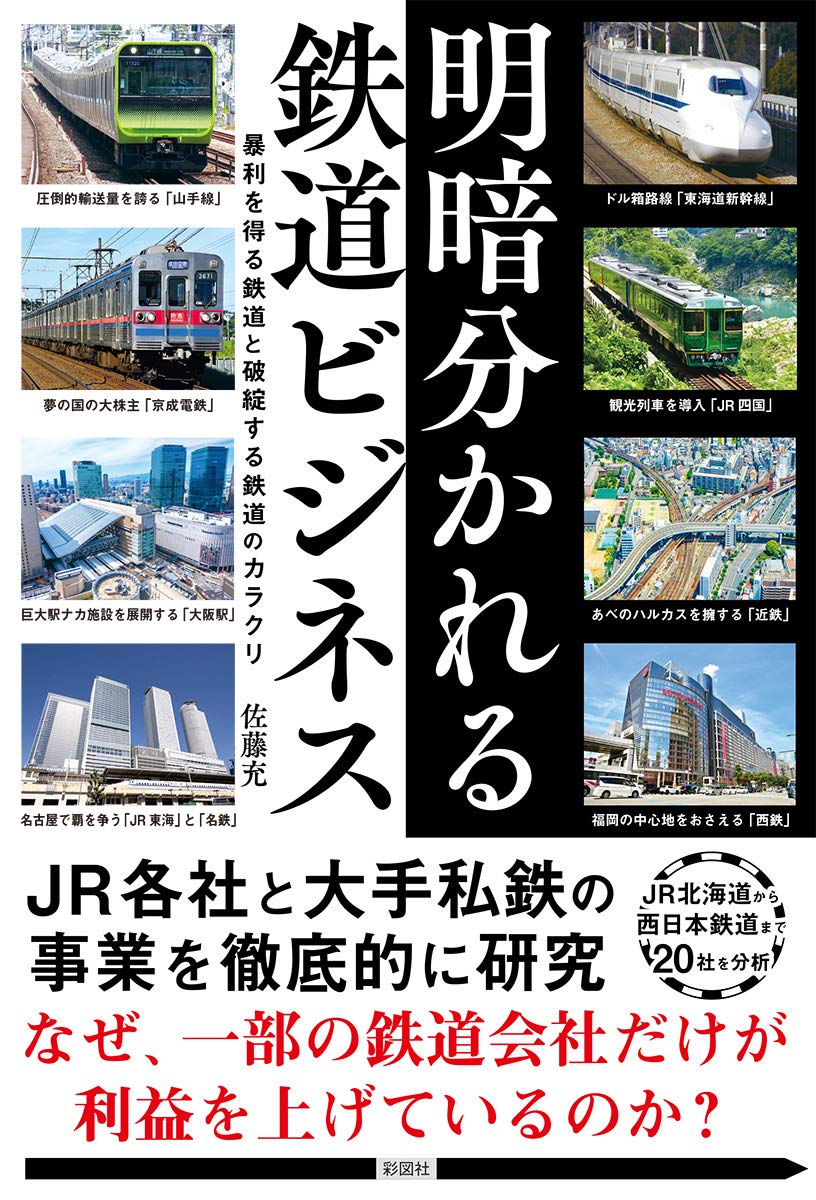 京成 ディズニー