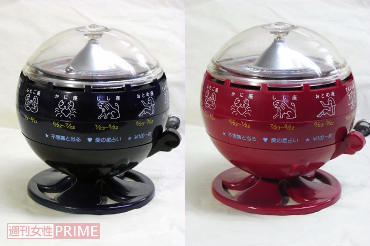 ルーレット式おみくじ器　大の方 ルーレット式おみくじ器 - その他 - チャグまるしぇ滝沢【岩手県