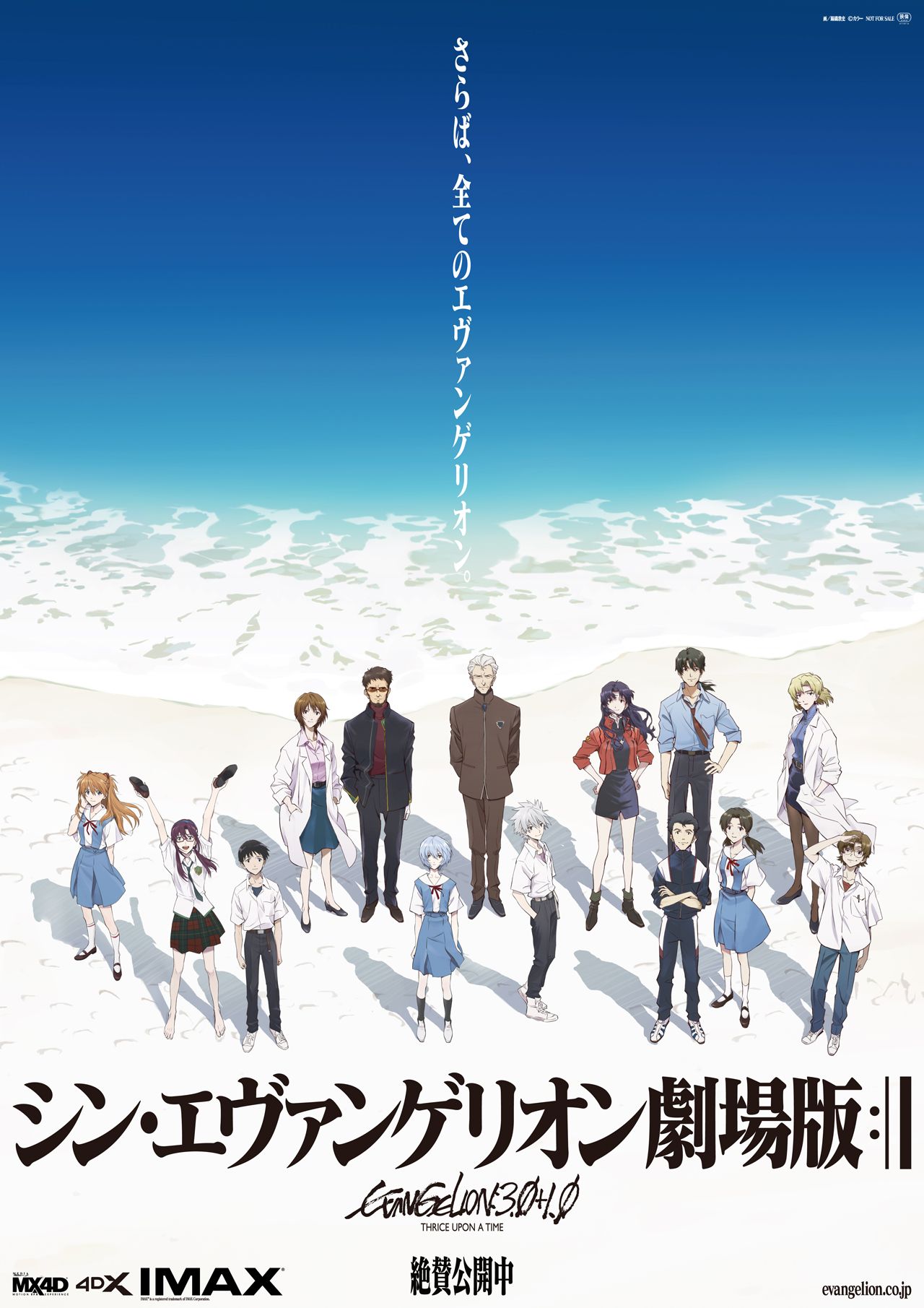 エヴァンゲリオン』アスカ役・宮村優子が振り返る25年(週刊女性 エヴァンゲリオン』アスカ役・宮村優子が振り返る25年(週刊女性