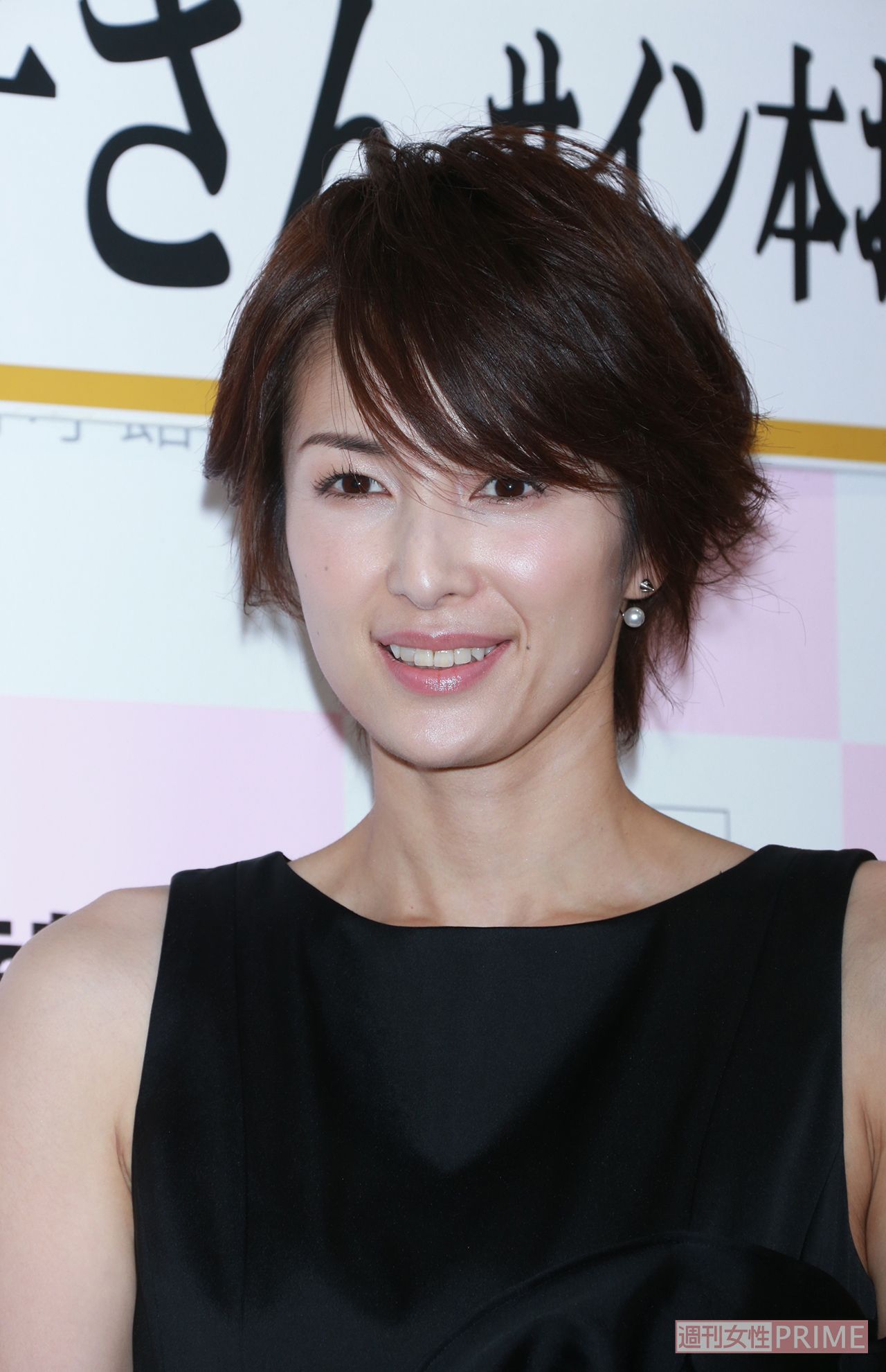 吉瀬美智子 離婚理由