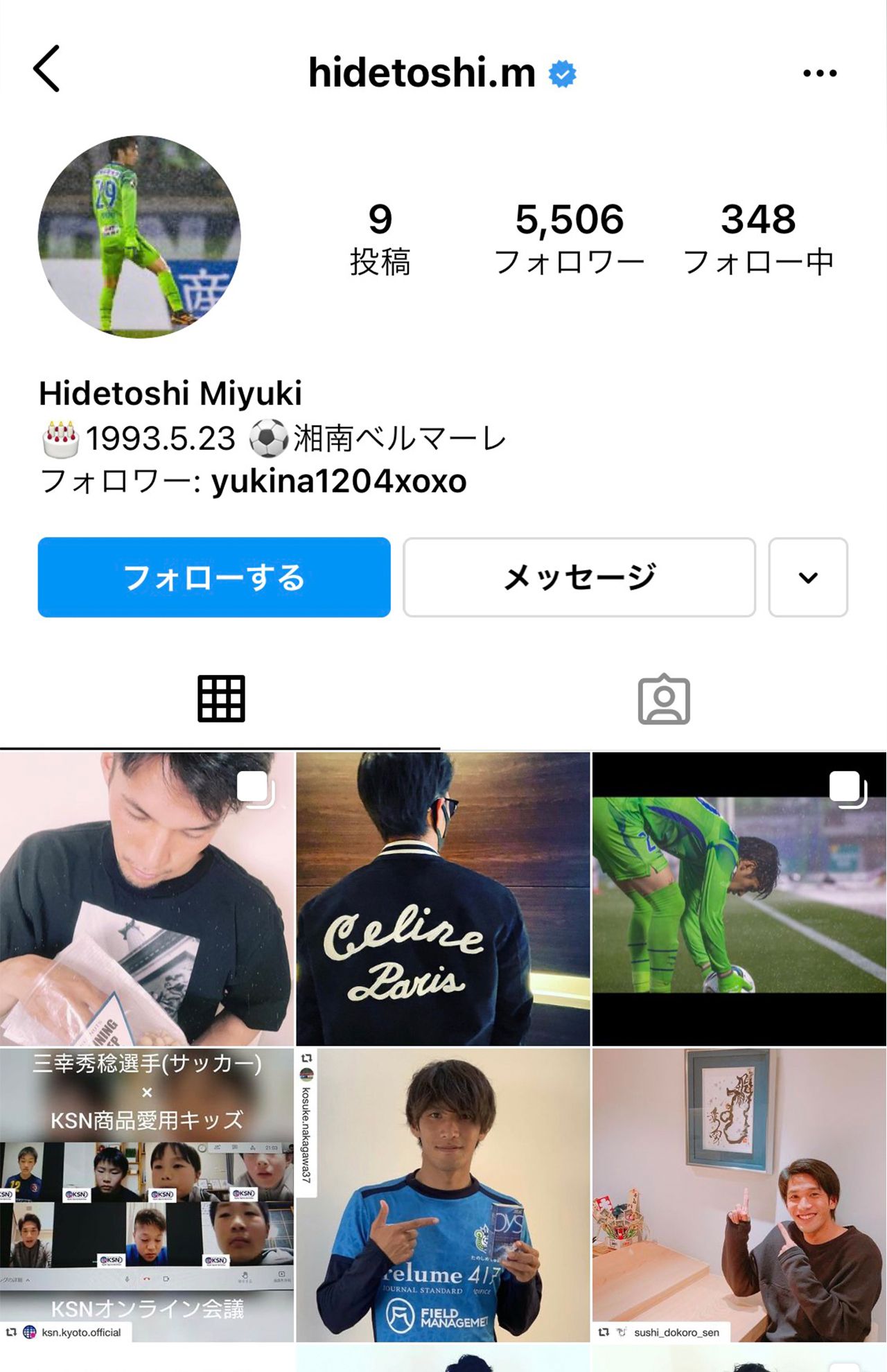 当時のメディア報道・掲載写真