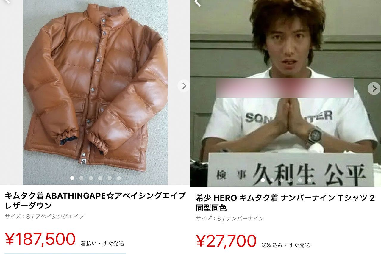 菅田将暉が着用の「軍パン」が10倍の値段に高騰中！（週刊女性PRIME）