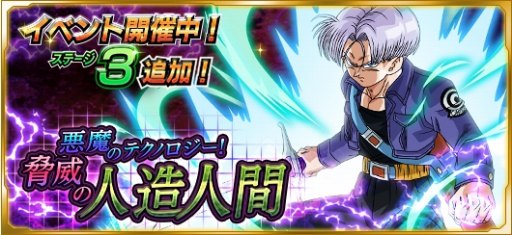 キャラクター | ドラゴンボール超 東映アニメーション