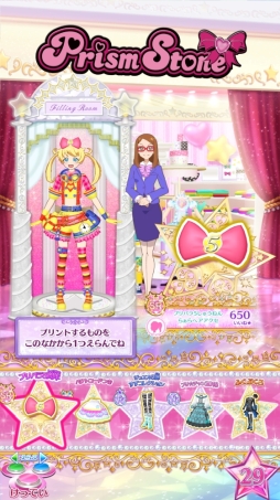 プリパラ」5周年を記念したチャンネルが「キラッとプリ☆チャン」に8月