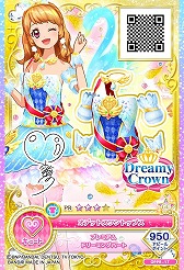 アイカツオンパレード　ランチョンマット　コースター　星宮いちご他 アイカツオンパレード ランチョンマット コースター 星宮いちご他 星宮