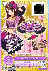 5年半ぶりとなる星宮いちごの新作ドレスも（4Gamer）
