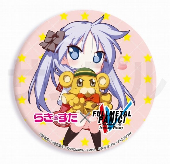らき☆すた×フルメタ、夢のコラボグッズ登場 埼玉・鷲宮神社の初売りで