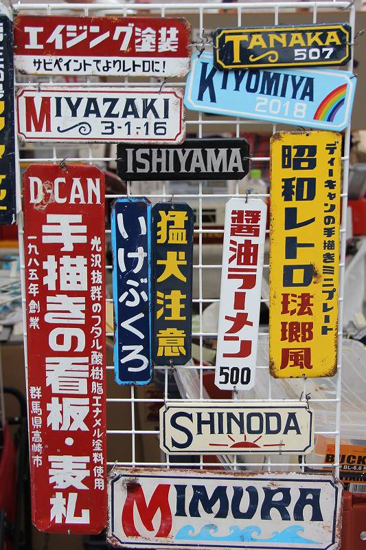 手描き看板の実演販売って何？ 職人の超絶テクを堪能できる「表札