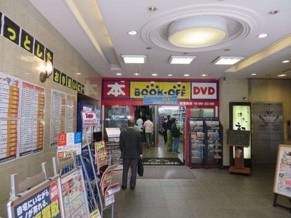 幻のソフト「舛添要一 朝までファミコン」を探してみた(Jタウン 幻のソフト「舛添要一 朝までファミコン」を探してみた(Jタウン