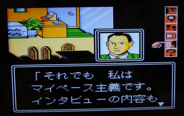 舛添要一 朝までファミコン」を買ったら…（Jタウンネット）
