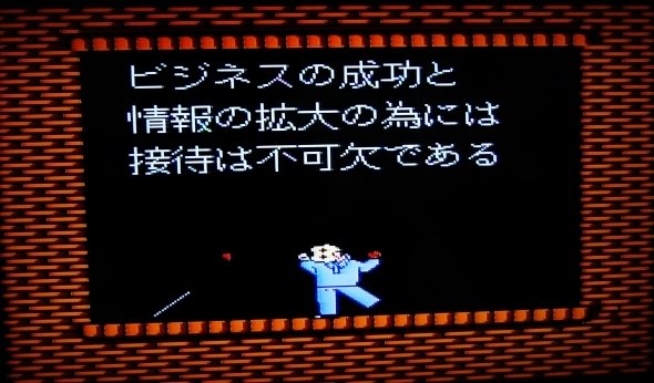 舛添要一 朝までファミコン」を買ったら…（Jタウンネット）