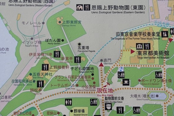 ★1996年上野動物園案内図★ヴィンテージ★レトロ 当時物★激レア ☆1996年上野動物園案内図☆ヴィンテージ☆レトロ 当時物☆激