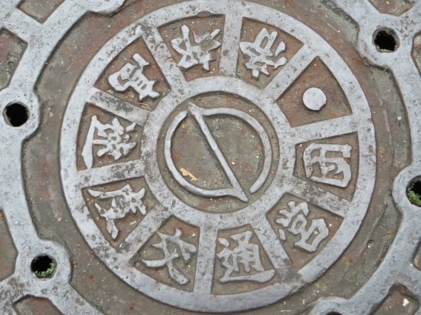 今も残る「営団地下鉄」時代の痕跡を探してみた（Jタウンネット）