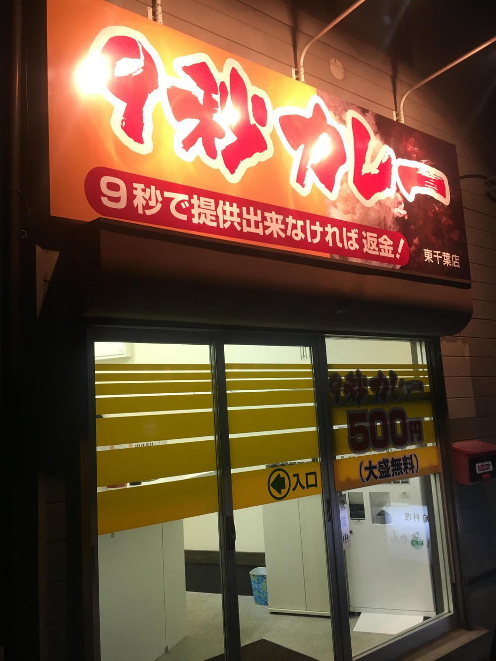 当時のメディア報道・掲載写真