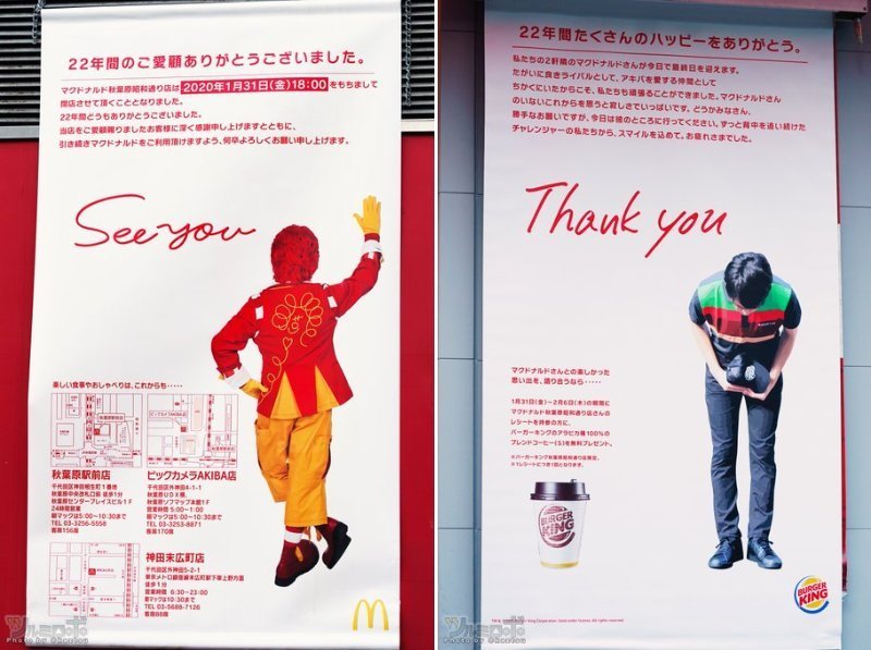 ビックマック A24 ポスター 閉店するマックへ「私たちの勝チ」 ネット騒然「恐怖の縦読み