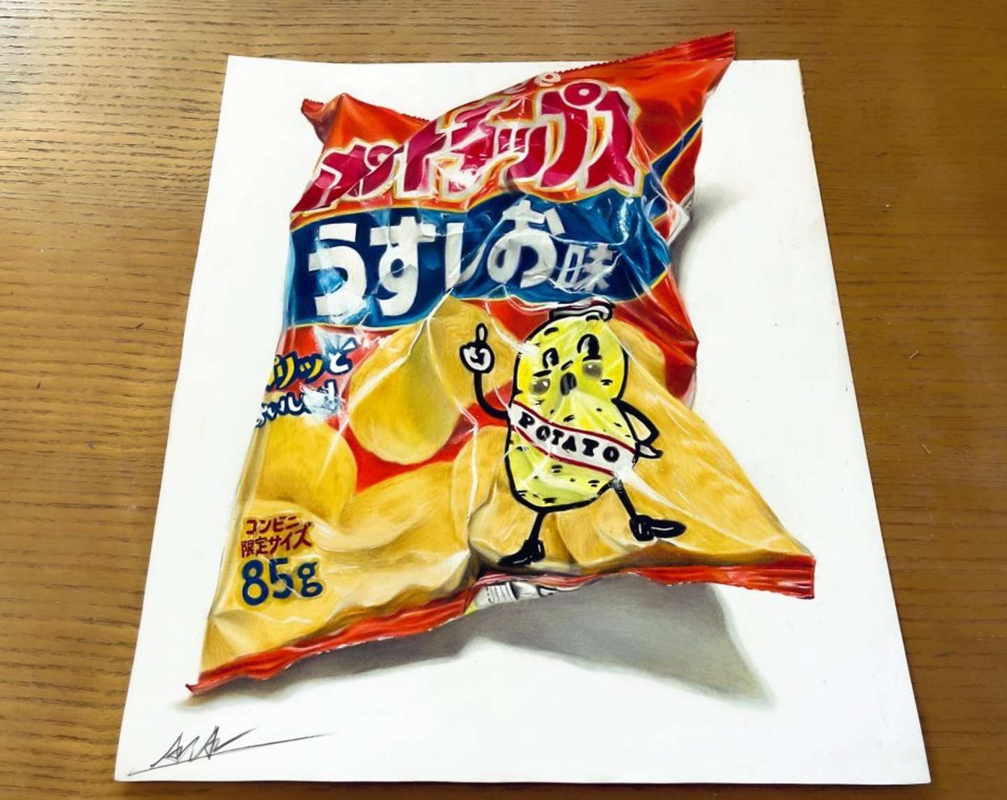 色鉛筆画 ポテトチップス(原画) 色鉛筆でポテトチップスうすしお味を描いてみた リアルな絵