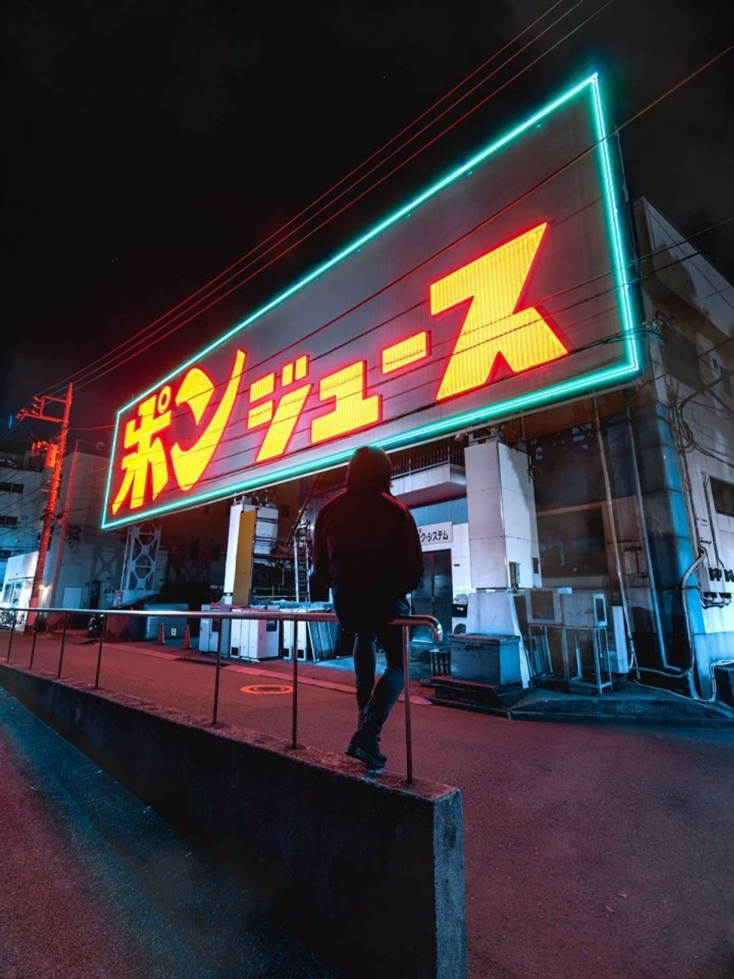 【希少】川原飲料工業 ラムネ ボンジュース サンライズジュース ホーロー両面看板 ラムネ 吊り下げ旗(63059) - 販促用品通販のサインモール