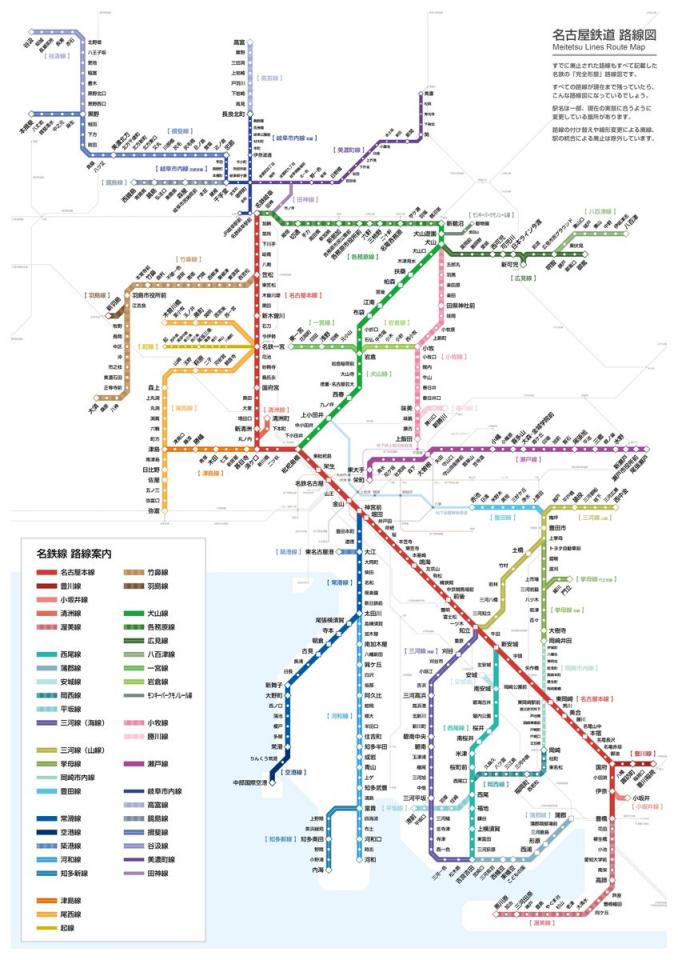 鉄道　路線図 近鉄電車のご紹介