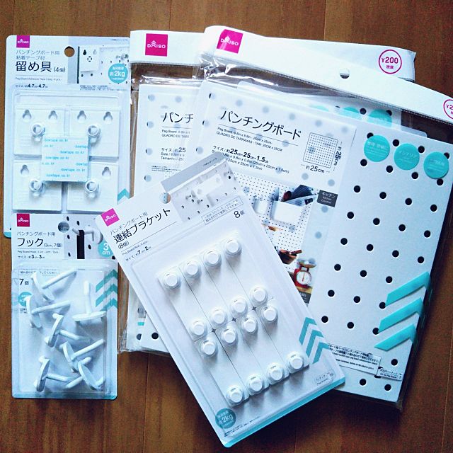 ダイソー 廃盤 パンチングボード まとめ売り ダイソー】100均一の