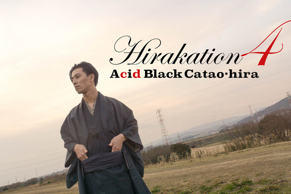 世界的な人気を誇るバンド「DIR EN GREY」枚方市民会館に（枚方つーしん）