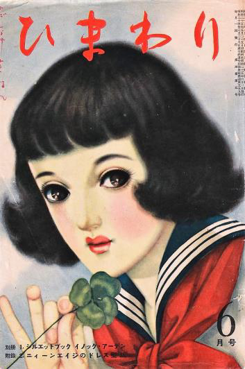 日本画 女性の衣装 51gK0xkmBFL._SY350_QL65_.jpg