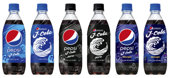 ペプシコーラ 葛飾北斎モチーフのパッケージがナイス「ペプシ Jコーラ」（Japaaan）