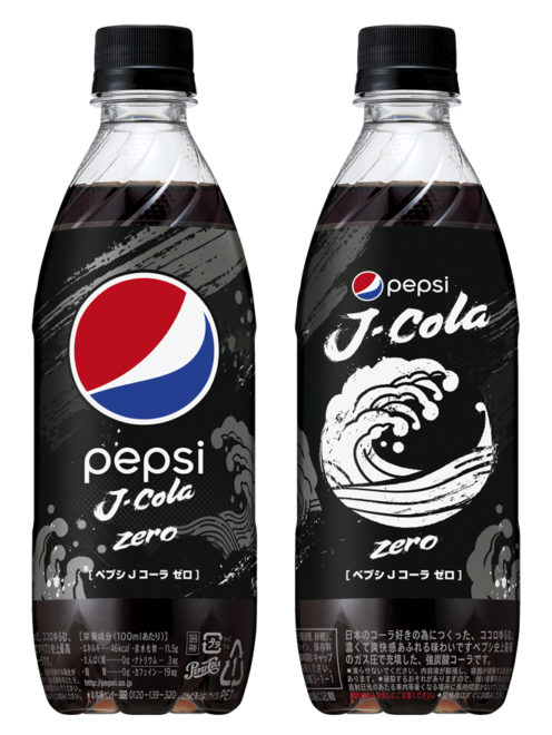葛飾北斎モチーフのパッケージがナイス「ペプシ Jコーラ」（Japaaan）