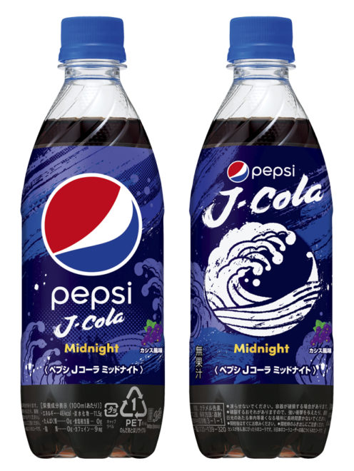 ペプシコーラ 葛飾北斎モチーフのパッケージがナイス「ペプシ Jコーラ」（Japaaan）