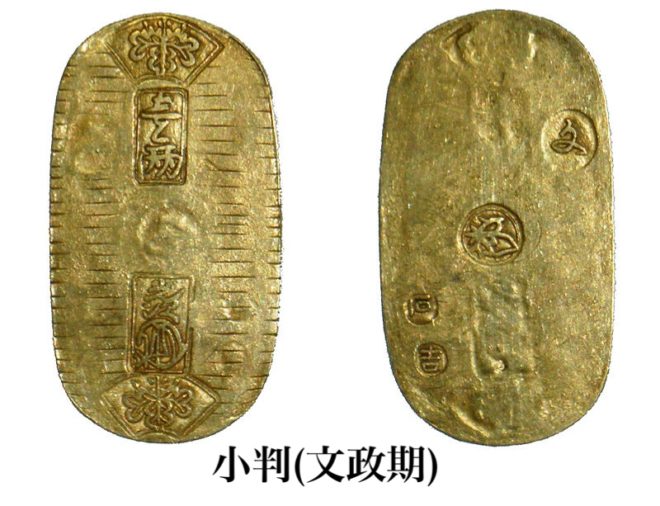 江戸の貨幣。当時の庶民はめったに小判を使わなかった？（Japaaan）