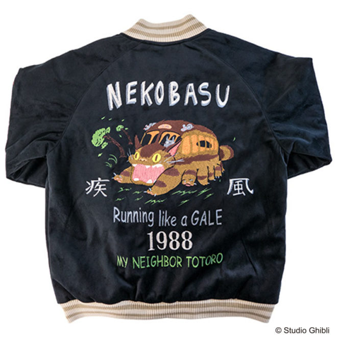 ポニョ可愛い♪スタジオジブリの世界を表現したスカジャン（Japaaan）