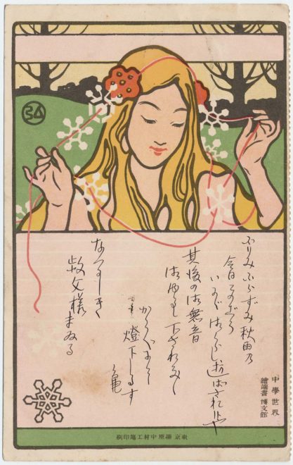 [木版画・新版画]　西国三十三所巡礼画巻　中澤弘光画　1帙1函 Yahoo!オークション -「中沢弘光」の落札相場・落札価格