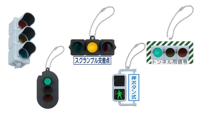日本信号とのコラボ「ミニチュア灯器コレクション」発売（Japaaan）
