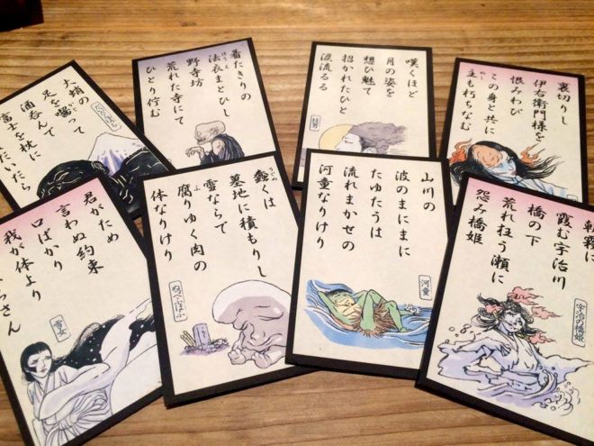 Amazon.co.jp: 狂歌百人一首 (夕陽亭文庫) 電子書籍: 太田南畝