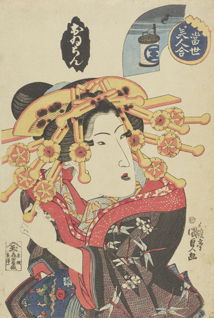 江戸時代の人々を魅了した花魁の装いにフォーカスした展覧会「花魁