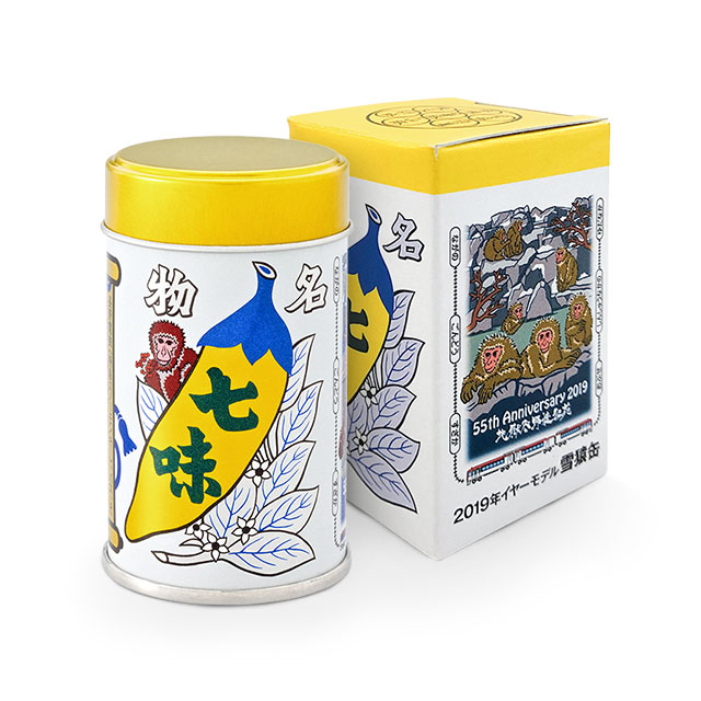 八幡屋礒五郎のお馴染み七味唐からし缶にスノーモンキーの絵柄