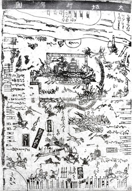 江戸時代新聞 : 1603～1867 江戸時代新聞 : 1603～1867