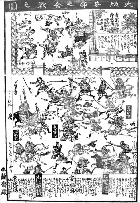 江戸時代新聞 : 1603～1867 江戸時代新聞 : 1603～1867 江戸時代新聞 : 1603～1867