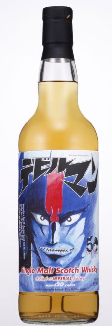 50周年デビルマン imperial 20years 空瓶 漫画家・永井豪の画業50周年を記念した「デビルマン」ラベル
