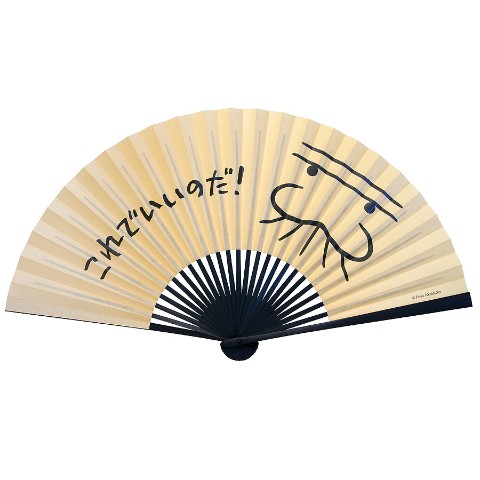 老舗の京扇子が「赤塚不二夫」「進撃の巨人」と衝撃コラボ（Japaaan）