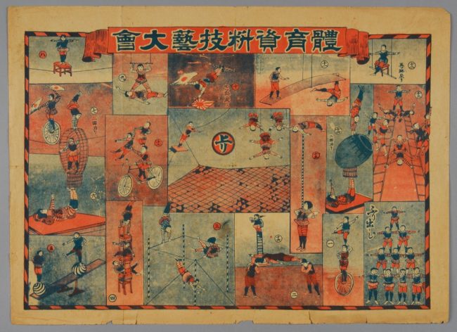ちょっと不気味で面白そう！特別展「見世物大博覧会」開催（Japaaan）
